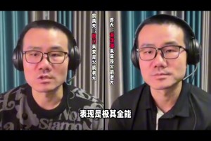 阿门和谢泼德到底谁是火箭未来老大？鲸鱼咋换来换去呢😂