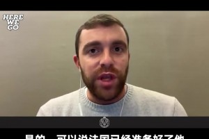 终于等到今天😂！罗马诺：齐达内就世界杯后执教法国达口头协议