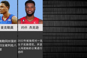 28年前广告：霍二叔说不好台词 科比已有大将风范 邓肯还菜鸟