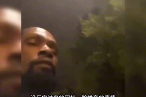 盘点NBA球星的那些搞笑瞬间，隔着屏幕都能感觉隆指导有多生气！
