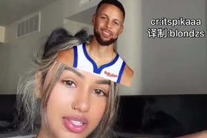 美女挑战：当出现比库里更好的射手时停止视频，然后莫兰特……
