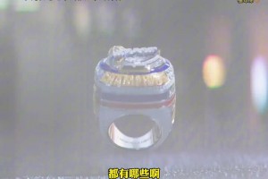 一起来看今年总冠军的戒指细节都有哪些？喜不喜欢？
