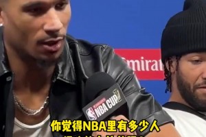 哈特调侃布伦森：很明显他头很大，脑子好使！