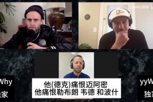 巴里亚此前回忆11年：德克痛恨热火三巨头，但他本人不会这么说！