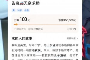 真假！？博主：前国脚戴琳点赞球迷去世新闻，还辱骂自己母亲🫠