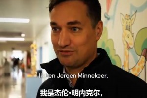 优质偶像！维尔通亨基金会给儿科病房的孩子们分发礼物！
