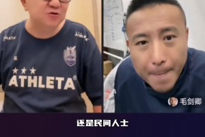 小孩输赢不重要？毛剑卿：竞技运动怎么可能不在乎输赢？