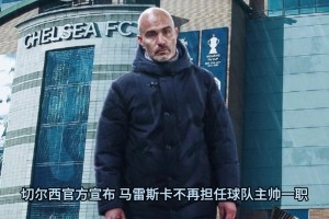 詹俊点评马雷斯卡下课：很难复制中途换帅夺冠，小法哈维是备选！