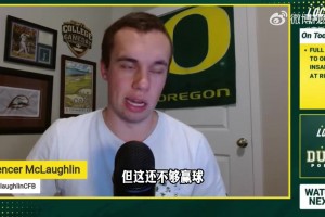 俄勒冈记者：林葳本赛季一直很挣扎，但他本场比赛的表现太棒了！
