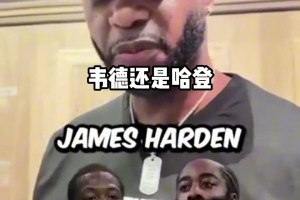 TNT街头采访路人：选择乔丹还是詹姆斯？果然还得是神