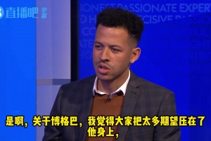 太犀利了❗️切尔西新帅当年辣评博格巴：不适合曼联，缺乏纪律性