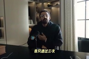 吹杨曾在线回怼贝弗利：闹麻了！你赢个附加赛搞得像夺冠一样🤡