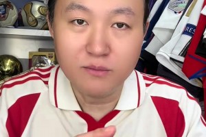 王涛点评国足U23：李昊表现NBNB真NB，中国队太不容易了