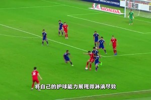 郜林面对三名日本球员潇洒摆脱，把背身处理球能力展现得淋漓尽致