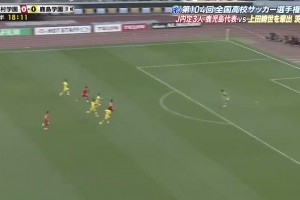 满分弧线！日本高中决赛现场弧顶兜射破门，高中联赛这么多人看啊
