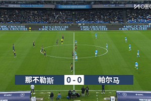 【集锦】意甲-小麦破门无效霍伊伦造险 那不勒斯0-0闷平帕尔马