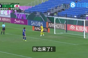 太搞笑了😂！日本两解说都懵圈了，约旦门将扑点提前庆祝
