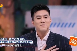 这你受得了嘛？🙊郭艾伦哄女生秘籍：别说话 吻在我的嘴唇上