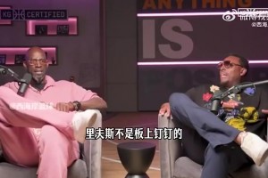 被说中了！加内特此前：全明星别投给詹姆斯了！他去年都不打!