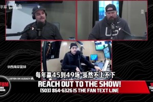 拓记：以前杨瀚森没法用，现在派他上场偶尔能看到高光表现！