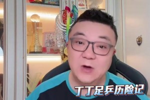 董路：再和越南U23踢一场，国足也不会输，踢多少遍都是国足赢