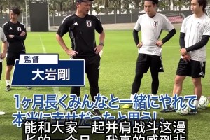 还记得国足对日本的这次精彩反击吗？