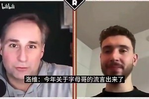 申京曾回应卷入流言：没必要瞎操心，火箭信任我！