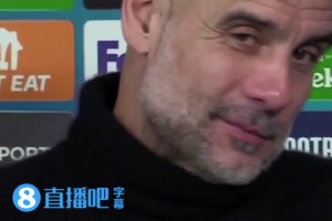 瓜迪奥拉：我会给穆里尼奥发个感谢信息😂