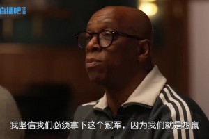 斯科尔斯：阿森纳若夺冠是最无聊冠军！赖特：若能夺冠无聊也可以