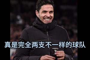 红魔血液！回顾卡里克当年退役演讲：这是世界上最好的俱乐部！