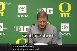 主教练：林葳等球员为我们打得不够多，场上球员缺乏经验！
