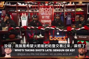 申京带领火箭战胜步行者 杜兰特终于休息一下了🏀