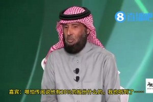沙特前国脚：C罗毫无职业道德，更是对职业精神的践踏