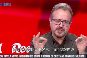 纪录报副主编：现在的策略是让C罗和梅西联手，以提升美职联水平