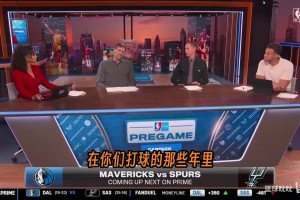 哪个客场最难对付？德克：07年的勇士！格里芬：14年的雷霆！