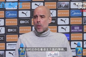 瓜迪奥拉谈胡桑诺夫：他的英语水平确实还没达到莎士比亚那水平~