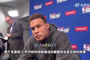 名记曾曝：导火索是小卡真听取了保罗的建议！这让范甘迪忍无可忍