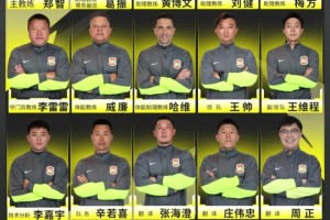 除夕宣！郑智真当西海岸主教练啦！黄博文、刘健、梅方任助教🫣
