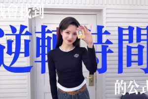 女大十八变！马凡舒晒出12年前第一次上春晚的工作照😍