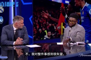 卡拉格和理查兹揭露穆里尼奥的虚伪之处：这人双标还喜欢激怒对手
