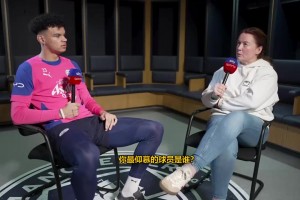 奥莱利：最仰慕的球员是德布劳内，他是个非常好的人！