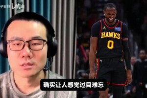 徐静雨：库明加被科尔打压，引进巴特勒就是个错误的判断！