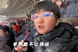 妈妈带小朋友看京鲁大战问学到了什么：好多老师不让说的脏话🤣