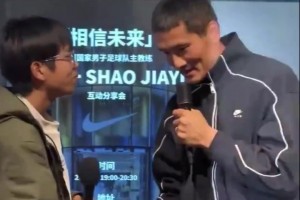 一言既出💪！球迷：盼你带国足进世界杯；邵佳一：就这么说定了
