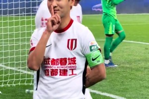 豪哥狠😱！实拍：成渝德比韦世豪点射破门后，做出“闭嘴”手势
