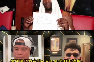 这八大超巨两两PK谁最强？霍华德选到最后：老詹最强！