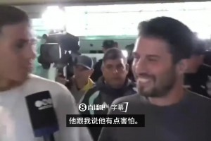 恩佐爆料：经常和库库雷利亚聊欧美杯，他说他有点害怕😅