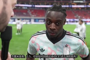 新的领军人？多库：我想成为场上领袖就必须拿出表现！